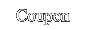 Coupon