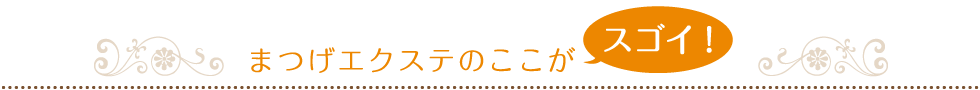 はじめまして 美容室のCOOLです