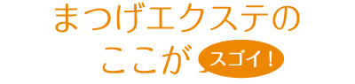 はじめまして、美容室のCOOLです