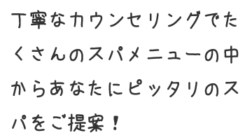 ラグジュアリーな空間で非現実を味わってみては?!