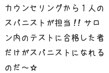 ラグジュアリーな空間で非現実を味わってみては?!