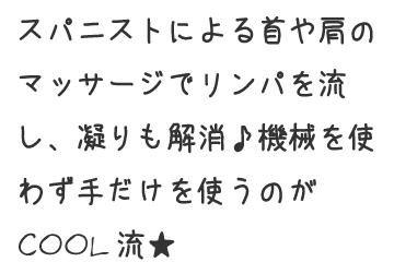 ラグジュアリーな空間で非現実を味わってみては?!